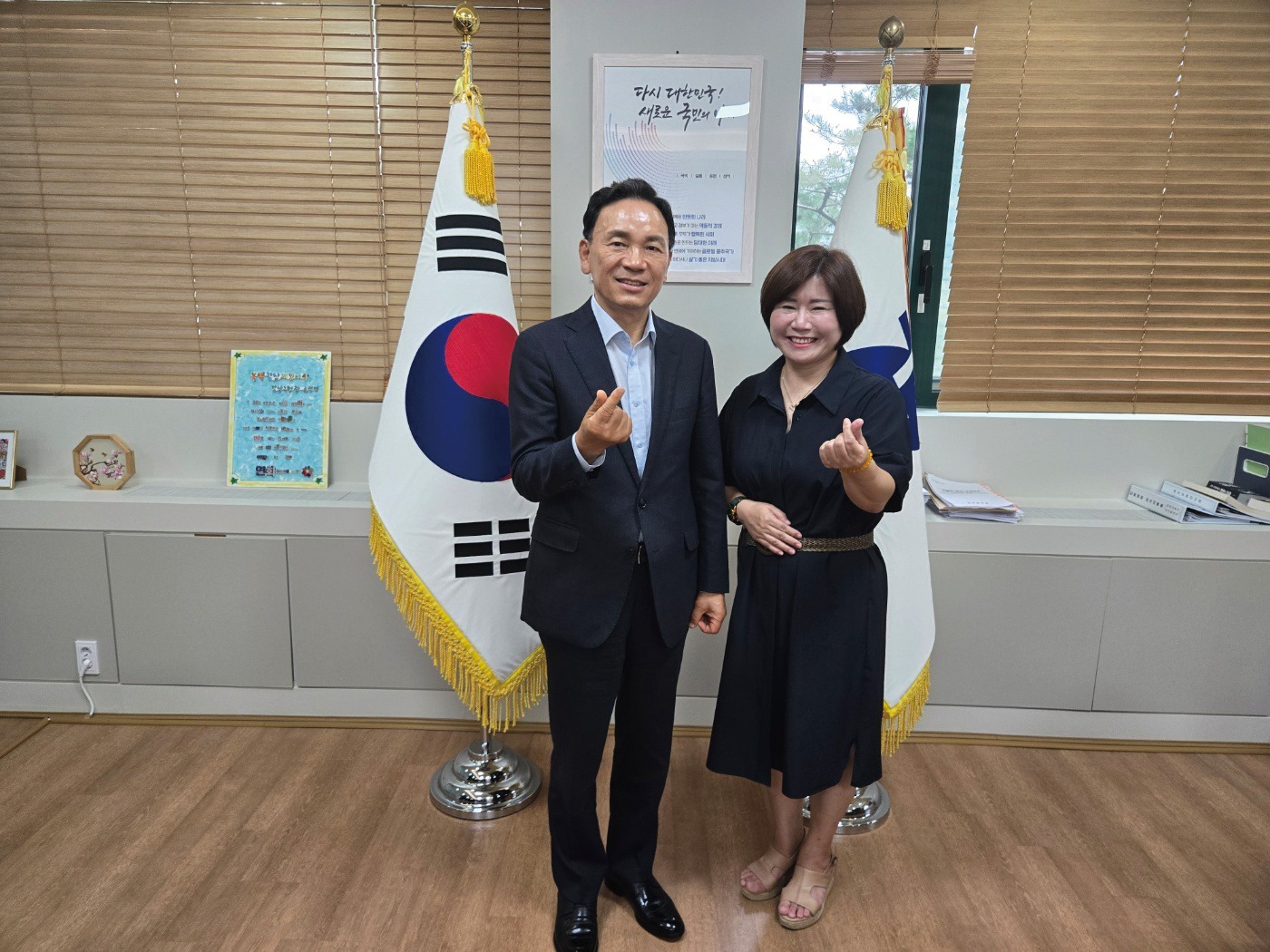 강남구청장 미팅